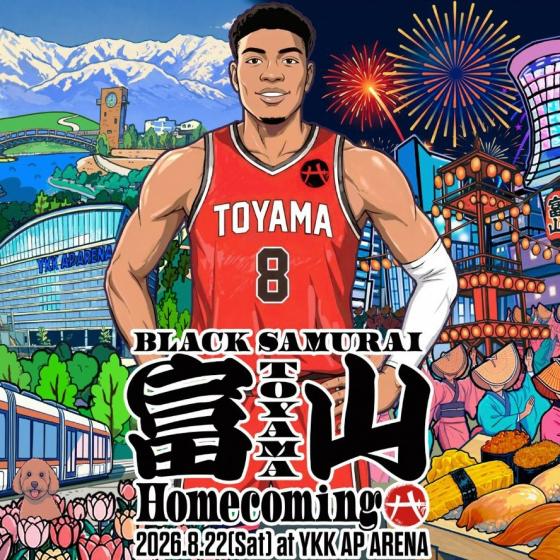 HomeComing