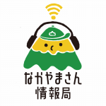 なかやまさんアイコン