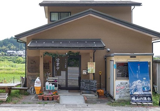 城山の湧水喫茶