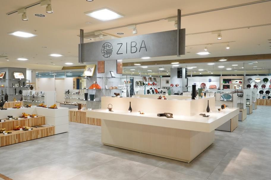 高岡地域地場産業センター「ZIBA」