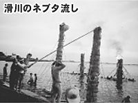 滑川のネブタ流し