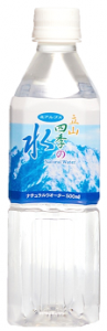 立山四季の水2