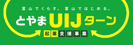 uij2024