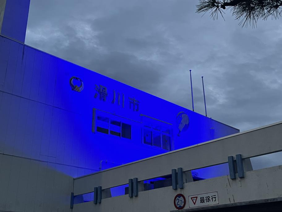 滑川市庁舎