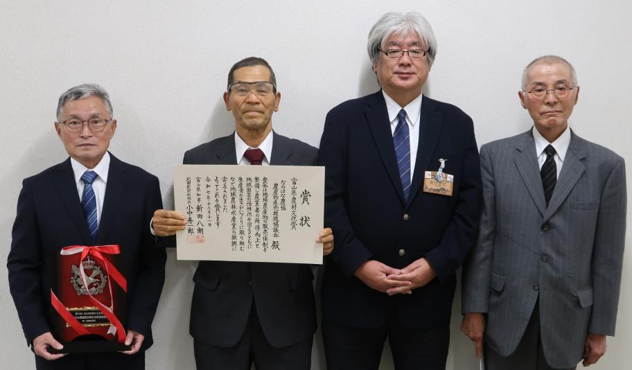 農村文化賞