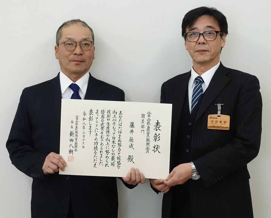 農業振興賞2