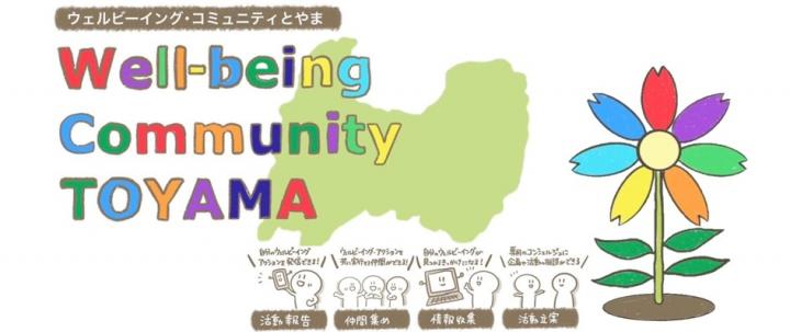 コミュニティピックアップ