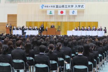 県大入学式