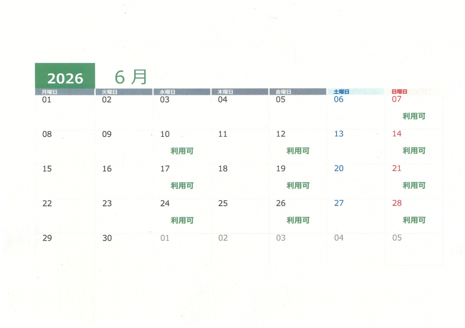 calender-202606