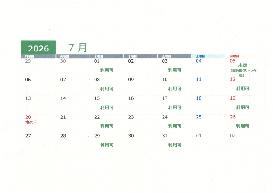 calender-202607