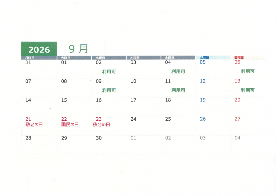 calender-202609