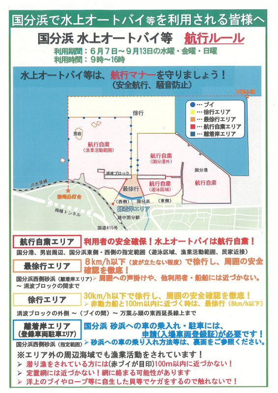 koukou2026