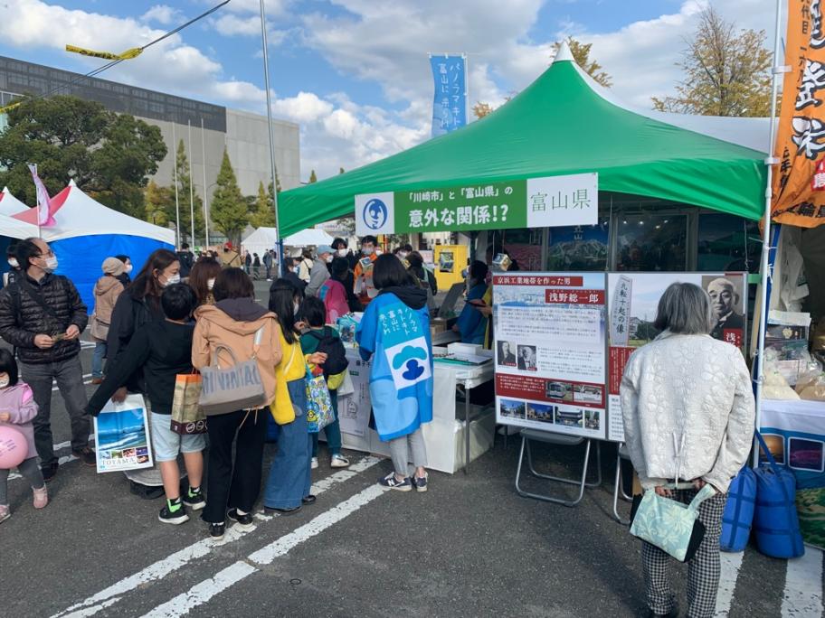 かわさき市民祭り写真01