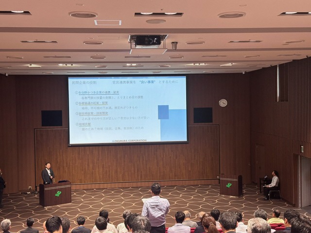 R7第1回質疑応答場面2