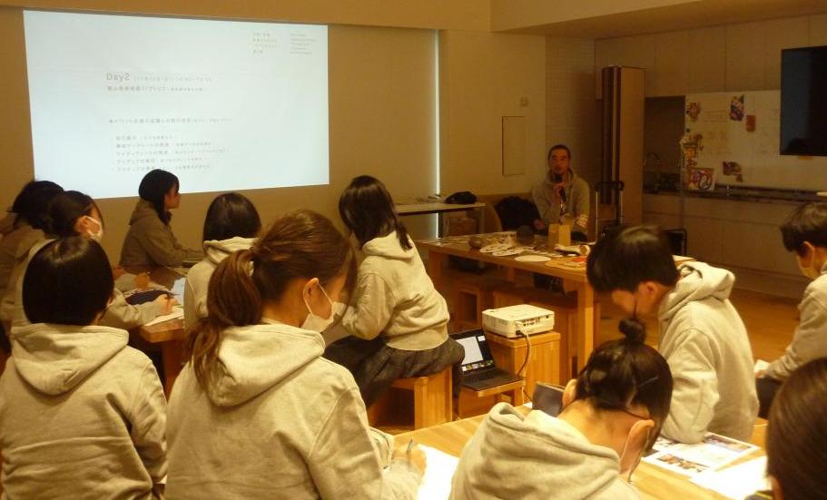 Day2setsumei1