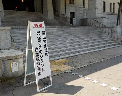 立看板による来庁者への注意喚起（県庁前）