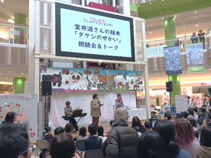 アクションデー