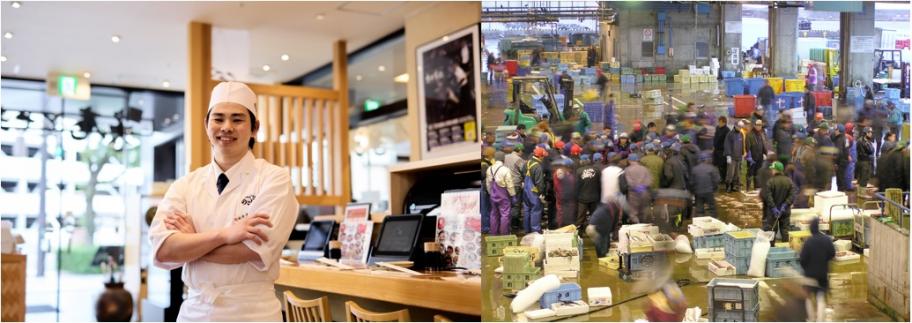 寿司職人お試し就職支援事業