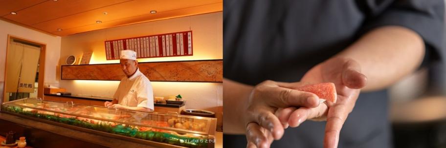 寿司職人お試し就職支援事業4