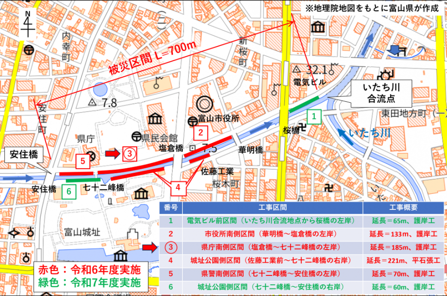 工事位置図