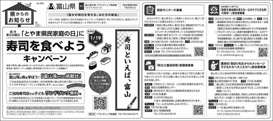 0111新聞