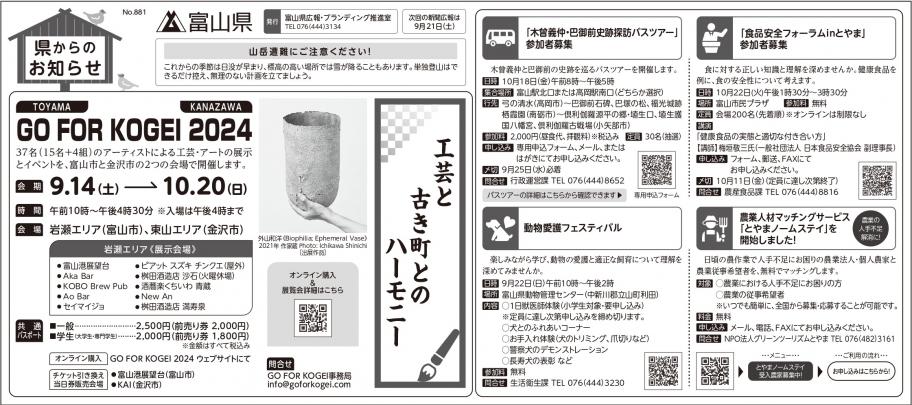 0907新聞