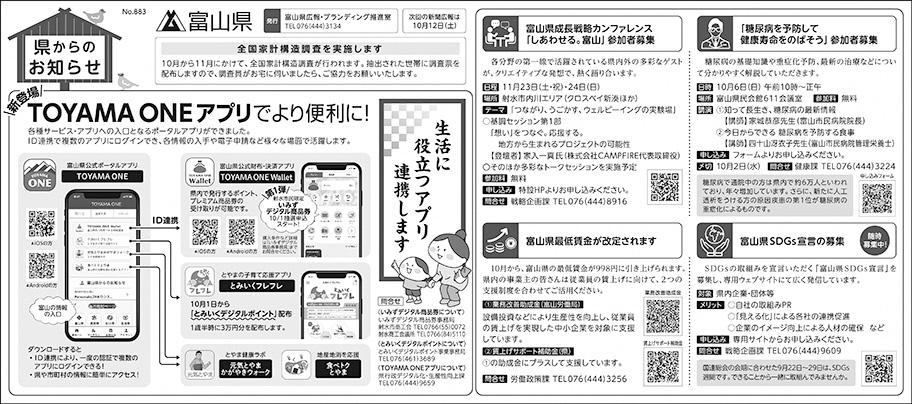 0928新聞