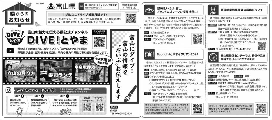 1109新聞