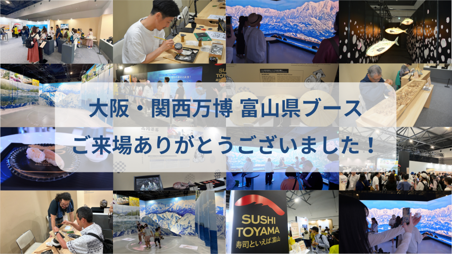 ありがとうございました！