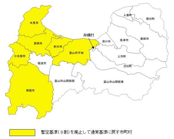 暫定基準を廃止する市町村図