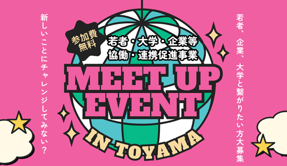 MEET UP EVENT