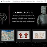 コレクションハイライト