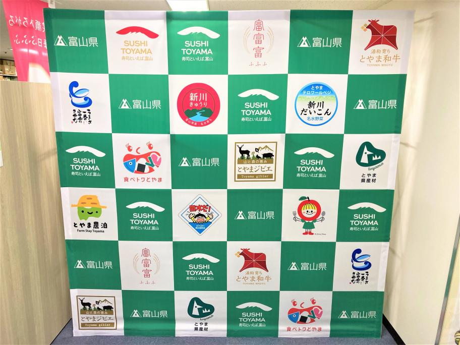 R7農林水産部PRパネル写真_報道発表