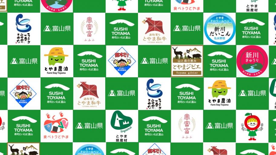 R7農林水産部PRパネル_報道発表