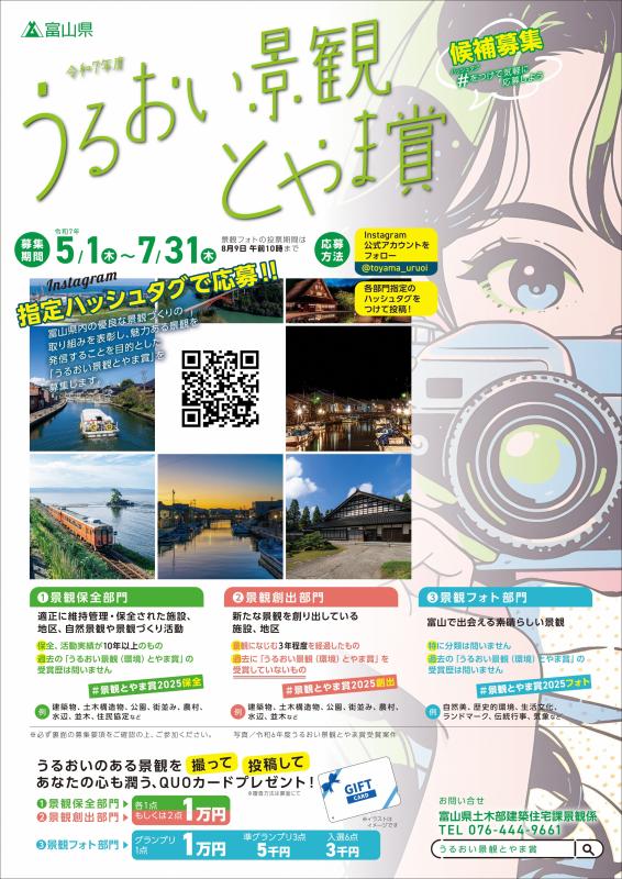 リーフレット1-1