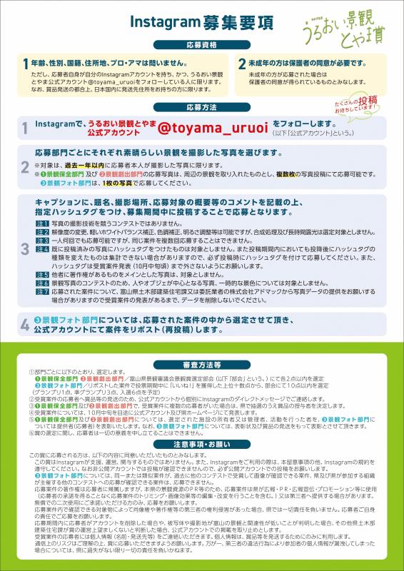 リーフレット２