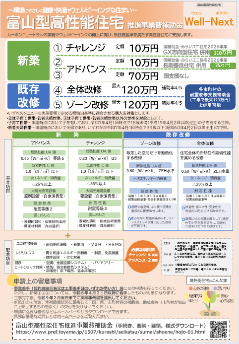 チラシ