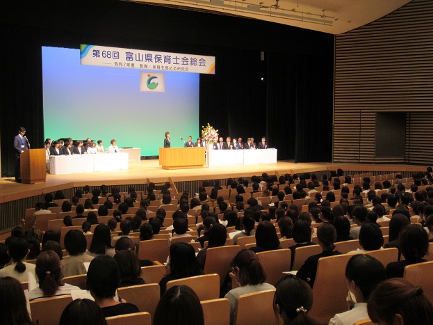 保育士会総会会場