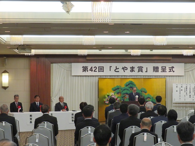 とやま賞　会場