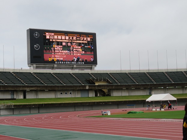 スポーツ大会会場