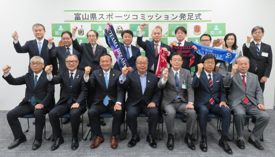 発足式集合写真