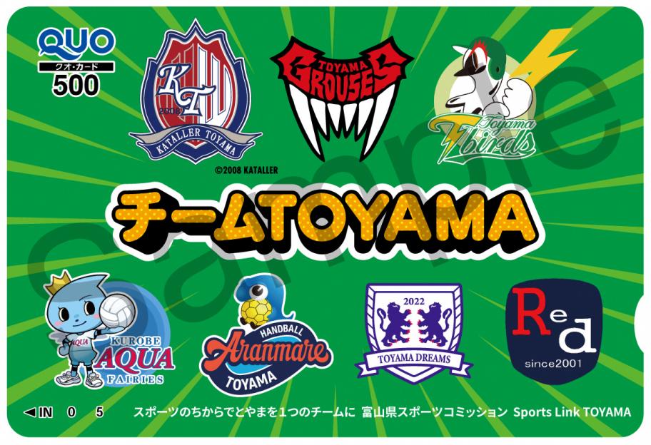 QUOカードデザイン