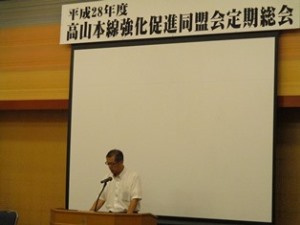 平成28年総会の様子1