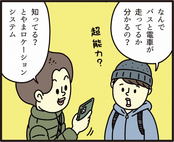 manga3