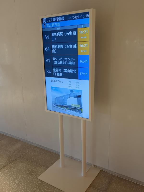 signage1