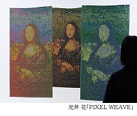 光井花作品画像