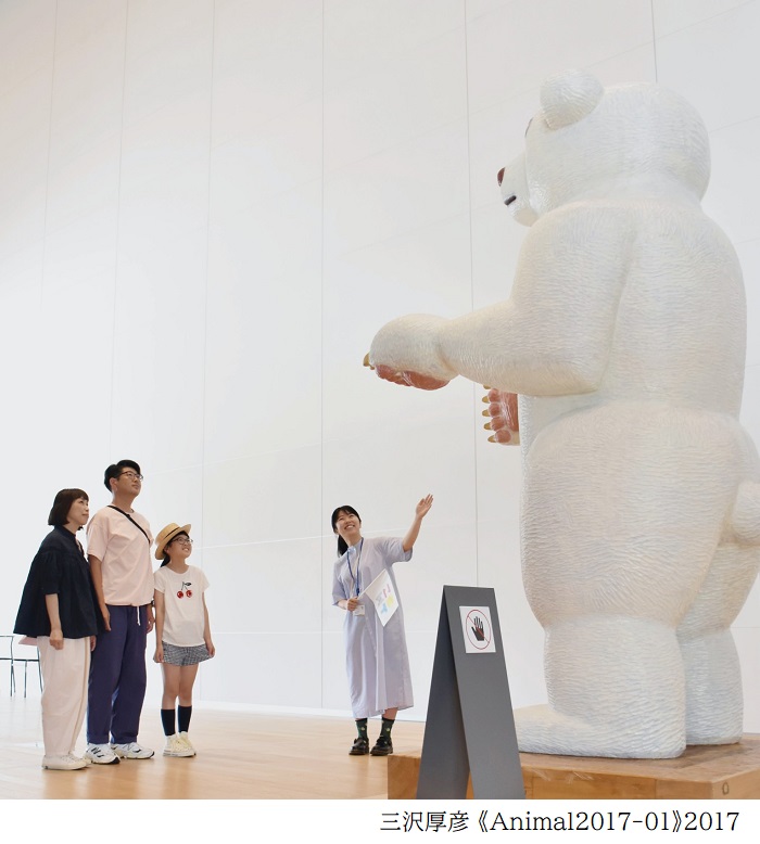 つあ～のようす