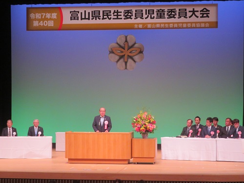 民生児童委員