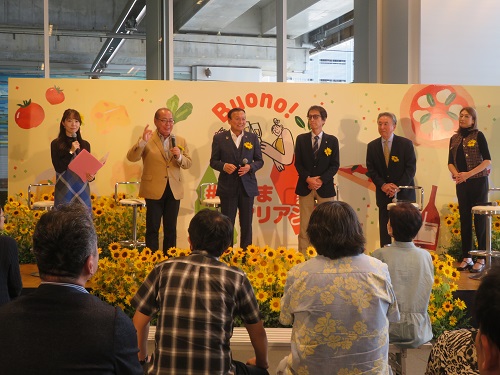 Buono!2