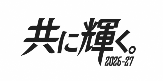 スローガン（アクア）